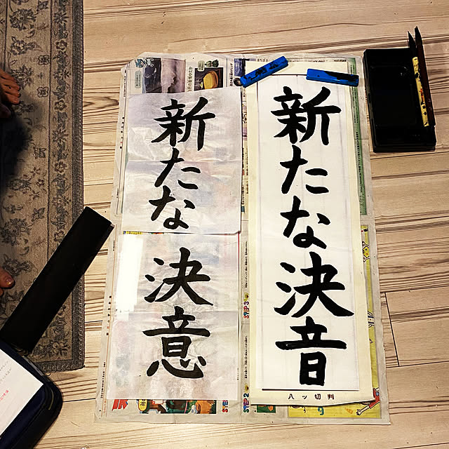 saekoさんの実例写真