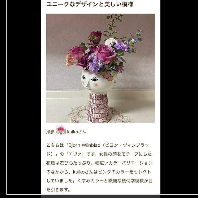 kuikoさんの実例写真