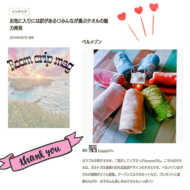 kyooonさんの実例写真