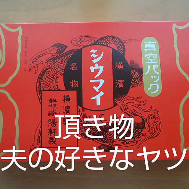 YUKOさんの実例写真