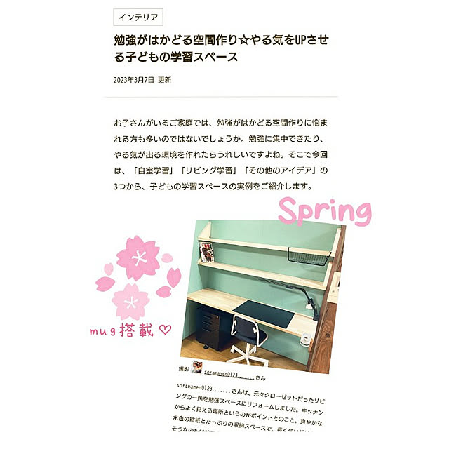 soramamen0123.......さんの実例写真