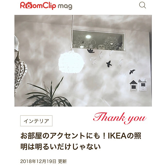 mikiさんの実例写真
