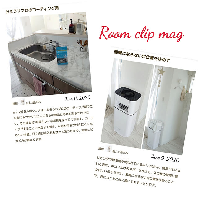mri96さんの実例写真