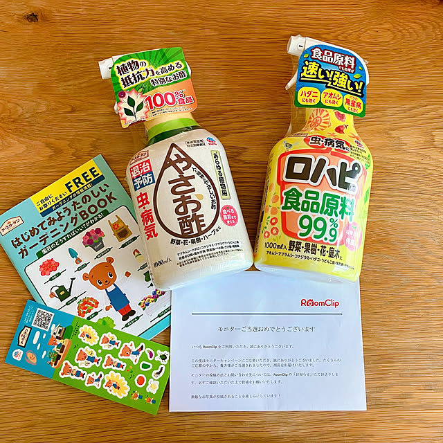 akanekoさんの実例写真