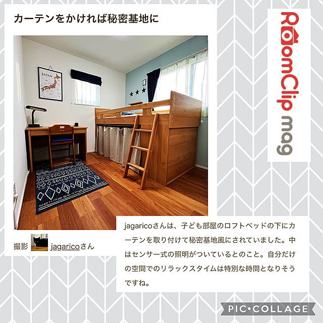 jagaricoさんの実例写真