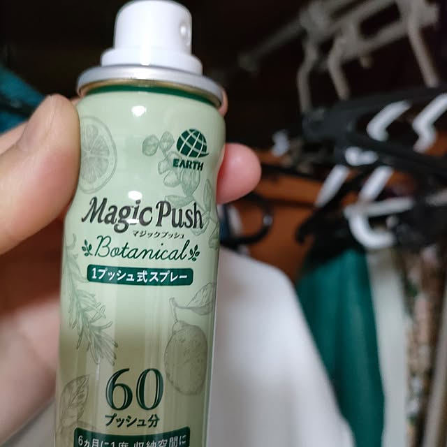 saoさんの部屋