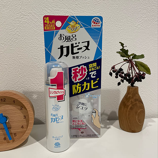 kmys0625さんの実例写真
