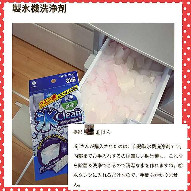 Jijiさんの実例写真