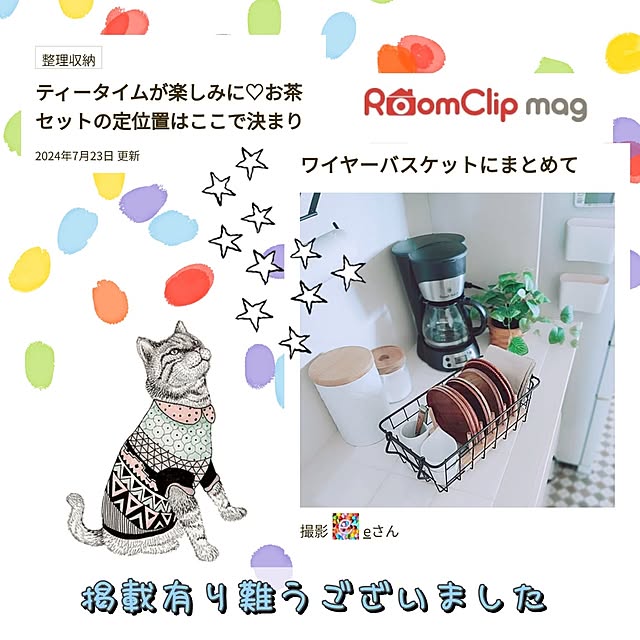 eさんの実例写真