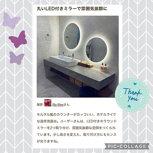 Ba-Beeさんの実例写真