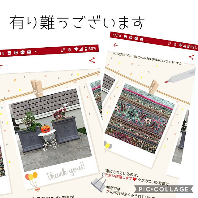 Rさんの実例写真