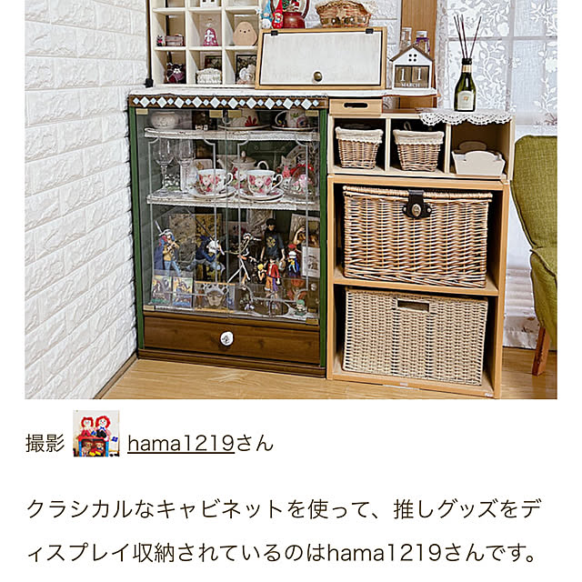 hama1219さんの実例写真