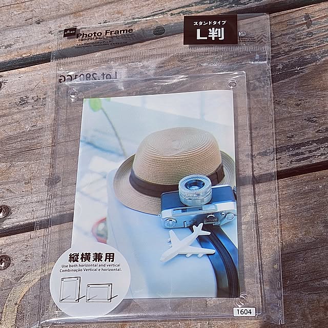 mocomocoさんの部屋