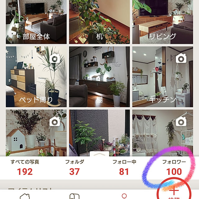 Miyakoさんの実例写真