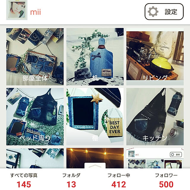 miiさんの実例写真