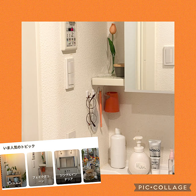 KNさんの実例写真