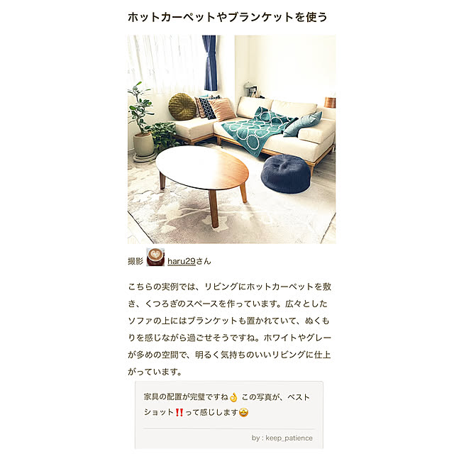 haru29さんの部屋