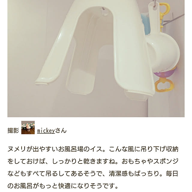 mickeyさんの実例写真
