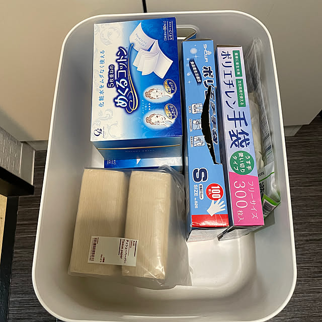 Emafuさんの部屋