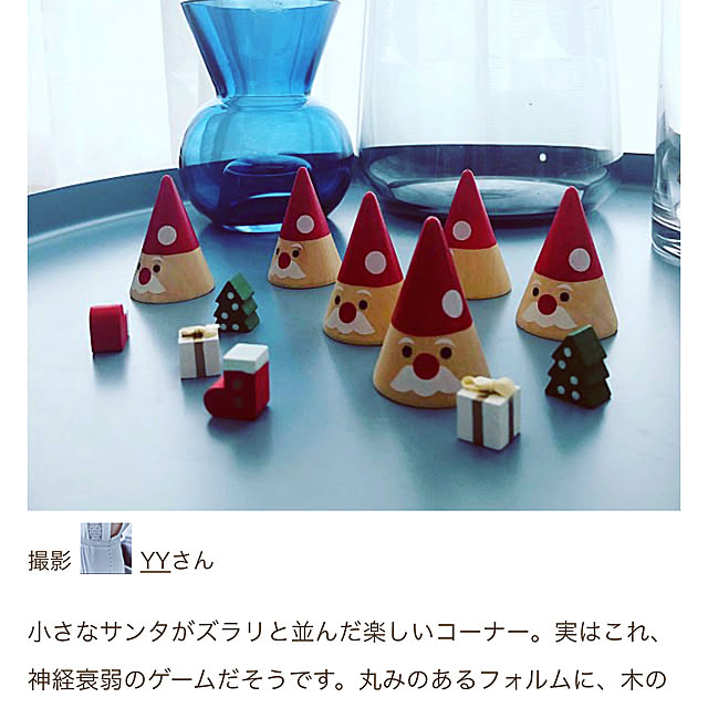 YYさんの実例写真