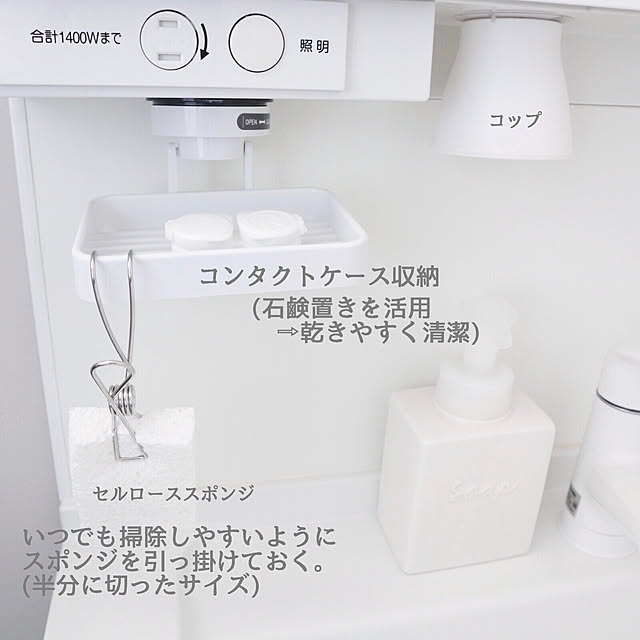 yk_homeさんの実例写真