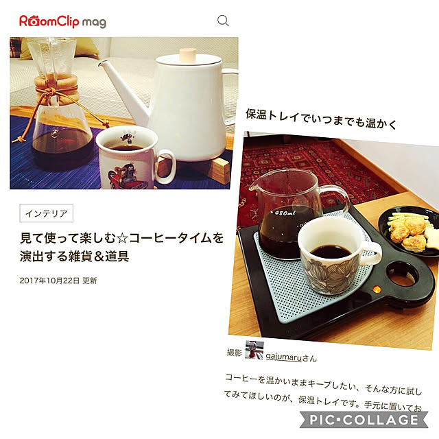 gajumaruさんの実例写真