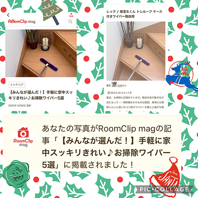 G.Mさんの実例写真