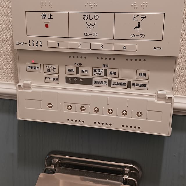 rumi_ebiさんの部屋