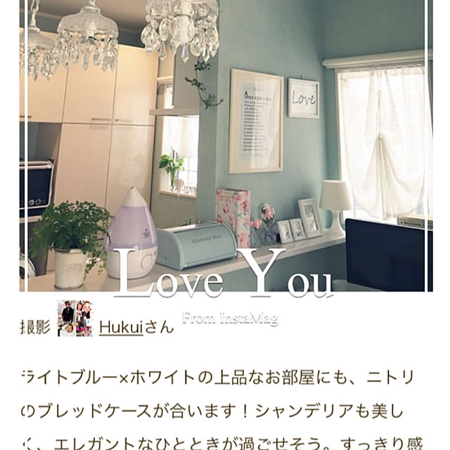 meguさんの実例写真
