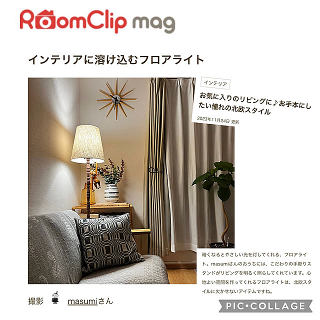 masumiさんの実例写真