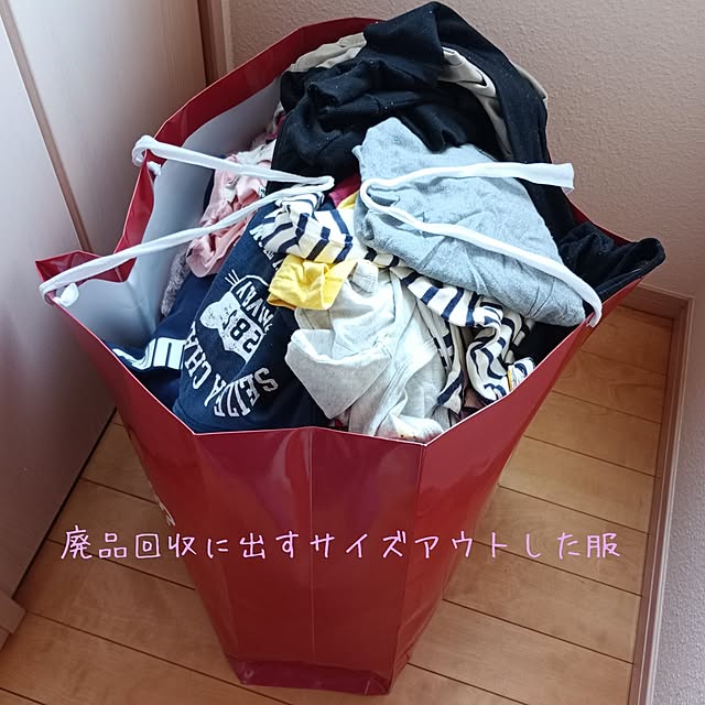 saya.さんの部屋