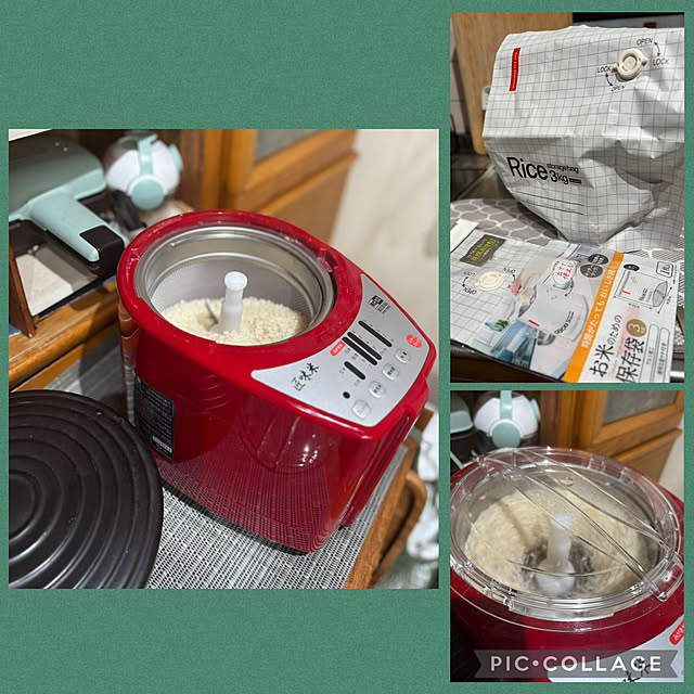 CoCo0617さんの部屋