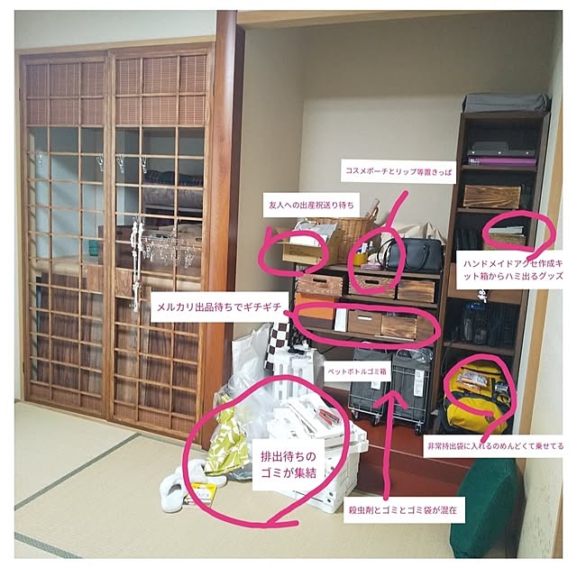 rikkyさんの部屋