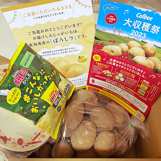 naotokahoさんの部屋