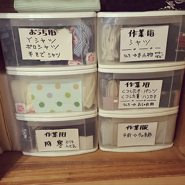 frostyさんの実例写真