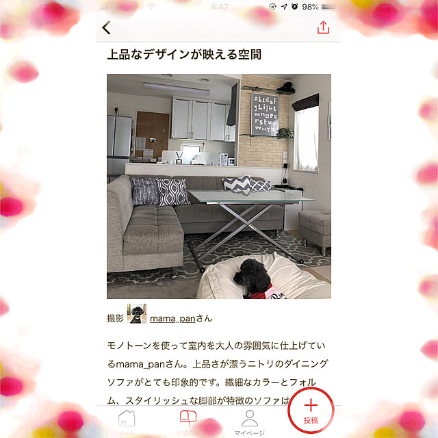 実例写真