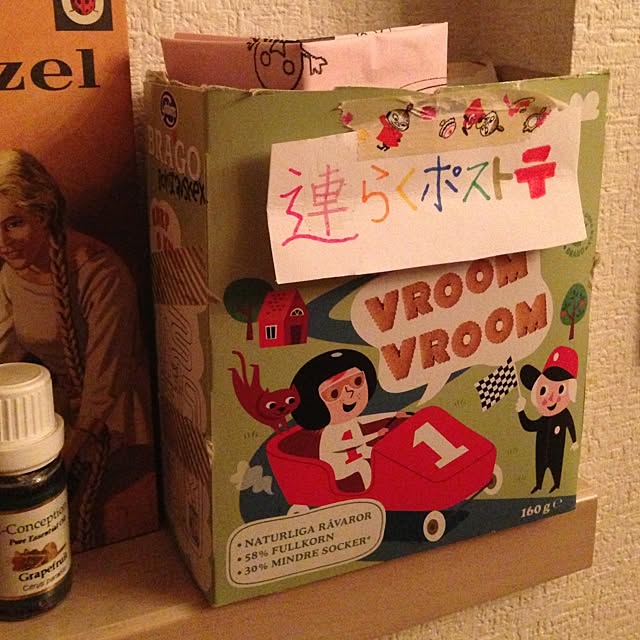 uminchuさんの実例写真