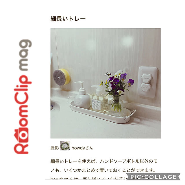 howdyさんの実例写真