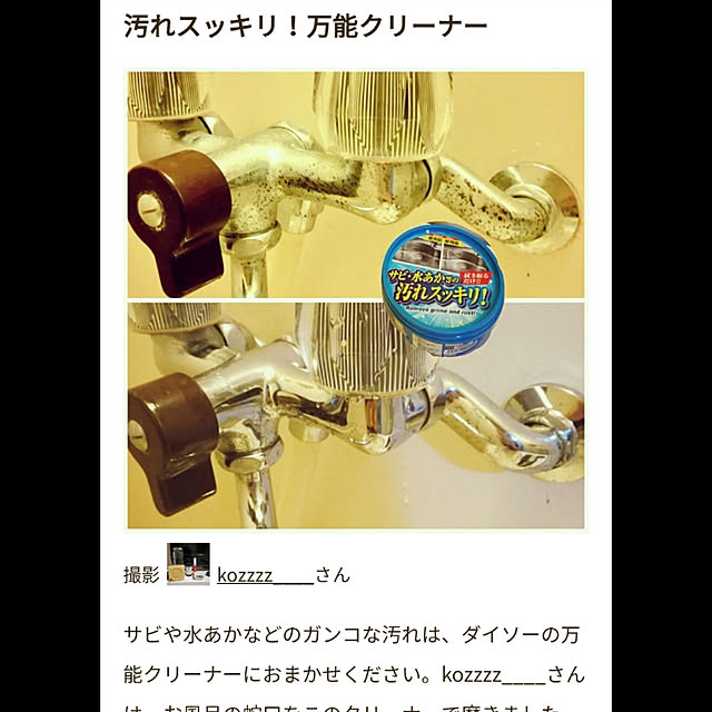 kozzzz____さんの実例写真