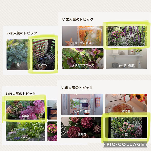 kyoko1124koさんの実例写真