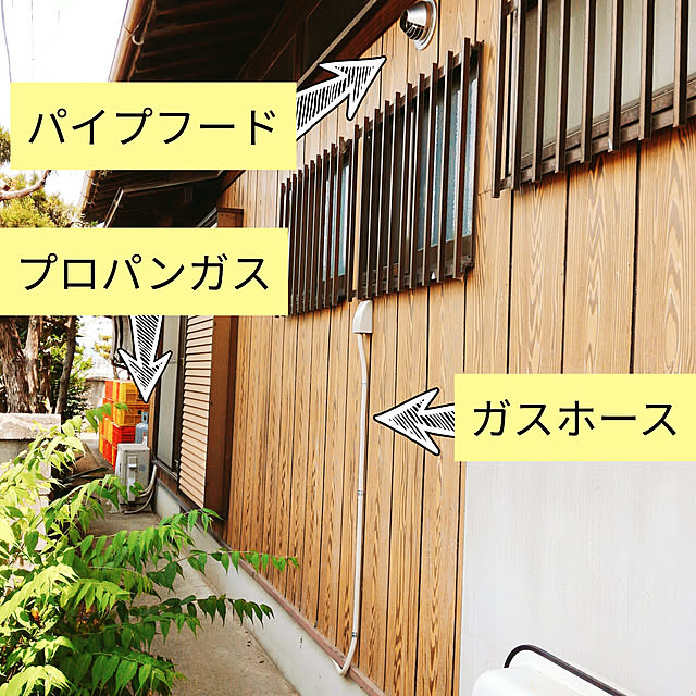 2933さんの実例写真