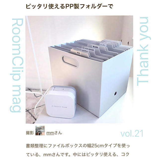 mmさんの実例写真
