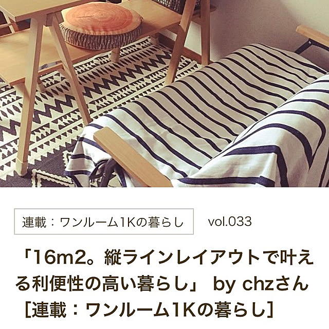 saさんの実例写真