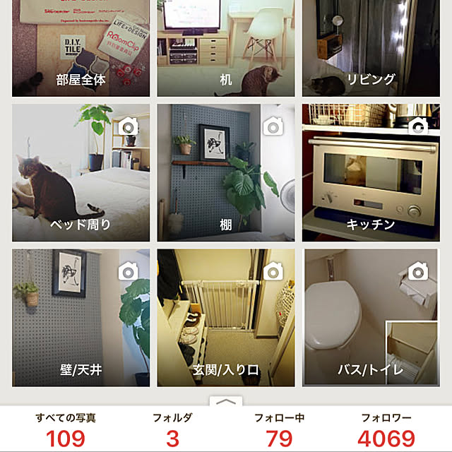 komugiさんの実例写真
