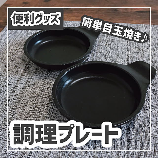 U-sukeさんの実例写真