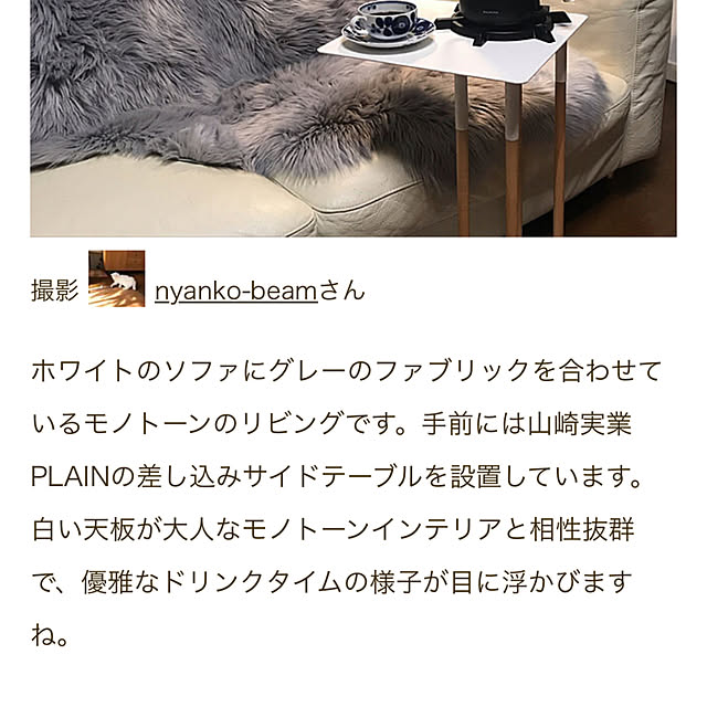 nyanko-beamさんの部屋
