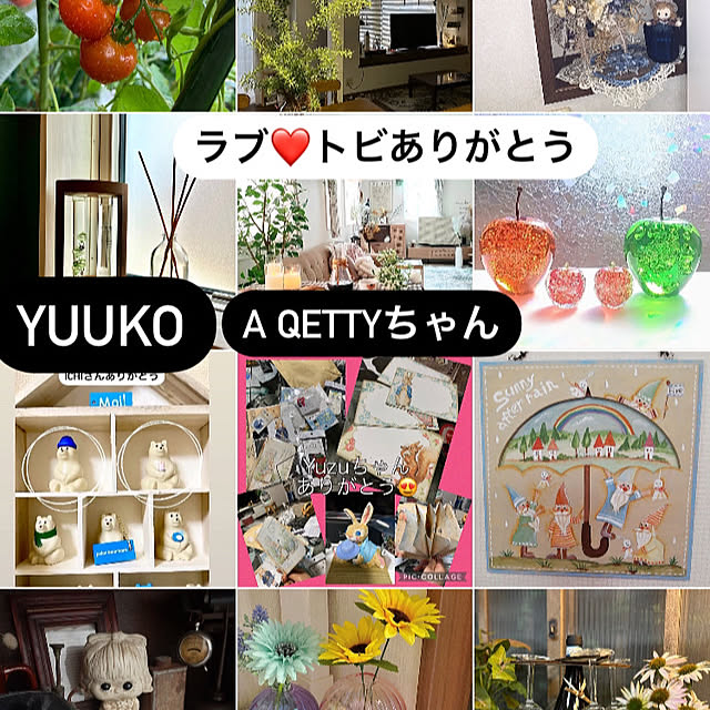 YuuKoさんの実例写真