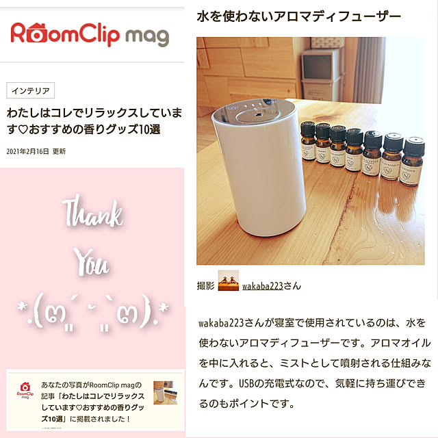 wakaba223さんの実例写真