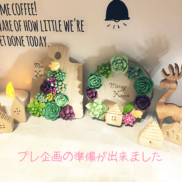 CoffeeHouseさんの実例写真
