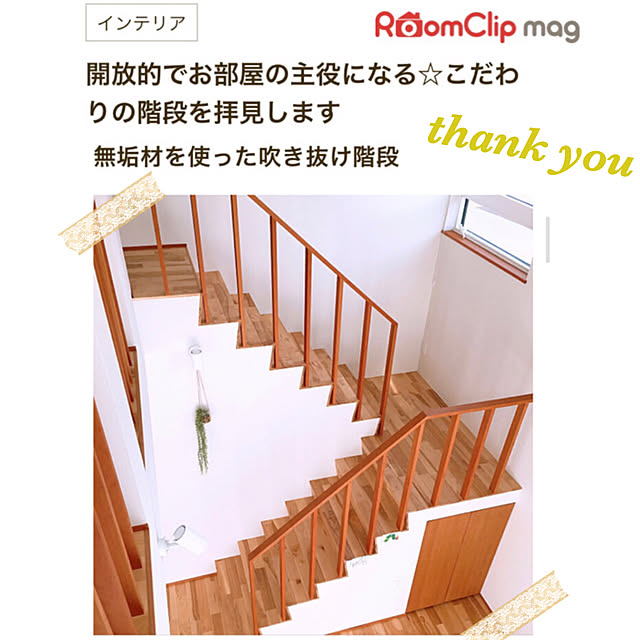 kossyさんの実例写真